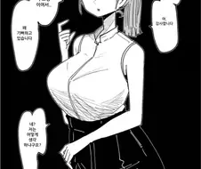 순애 모먼트 만화