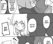 잊을만 하면 올라오는 로리 돌보는 만화.MANHWA