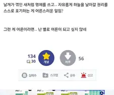 중2병이 낫는다는 거 씁쓸한 일 아님?