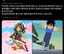 의외로 일본에서 보기 힘들다는 것