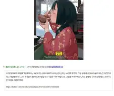 페도 만화잡지 미팅에 나온 "8살은 너무 어리다. 독자들이 원하는건 9살"