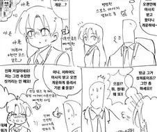 [@] 잘은 몰라도 의외로 주워들은건 많은 치하야.manhwa