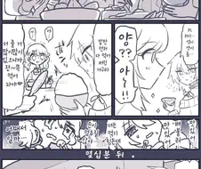 [@] 밥 차려주는 코가네