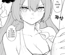 말딸/번역) 사토노 다이아몬드(화남)