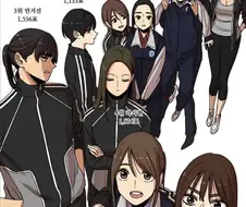 뷰군)한번도 1위 해본 적 없는 주인공