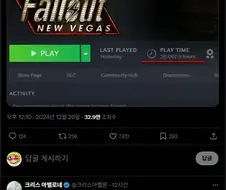 게임 개발자가 받을 수 있는 최고의 찬사