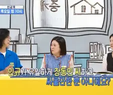 개콘 개그맨 슬픔배틀 1인자 홍인규.jpg