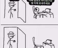자식 방의 컴퓨터가 뜨거워질 일은 없었다.