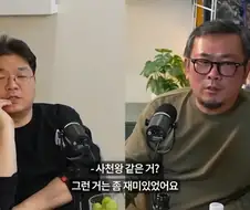 김실장 영상 보다 느닷없이 터진 부분 ㅋㅋㅋㅋㅋㅋ