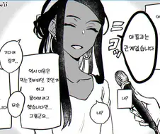 [포켓몬] 야청과 아킬.manhwa