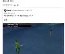킹덤하츠에 디즈니 요소 좀 줄였으면 좋겠다