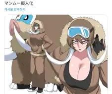 포코피아) 맘마,통꾸리 : 여긴 너희같은 애들이 올 곳이 못된다