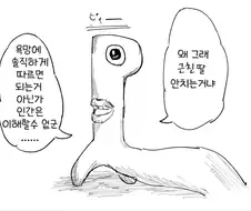 어째서 근친딸 안치는거냐