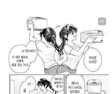 짭케비밥.manga