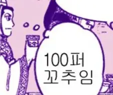 원피스) 제하하하하하하! 내 애인들이다!!