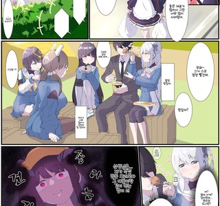 블루아카)후우카가 질투하는.manhwa