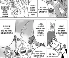 [말딸] 낙원.manhwa