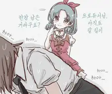 [@] 프로듀서를 재촉하는 마츠리.manhwa