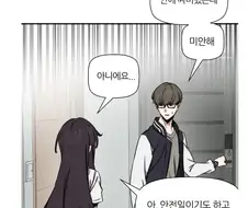 괜찮아? 안에쌌는대도