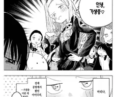 타코피에서 가장 안타깝던 거