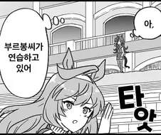 말딸)(핫산) 트레이닝하는 부르봉.manhwa