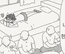 톰보이에게는 흥분하지 않는 manhwa