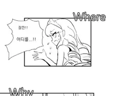 육하원칙 알려주는 manhwa