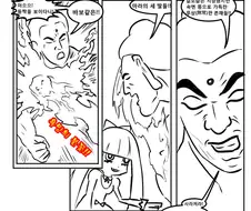 [팬스가 관련]이 만화 은근 고증인 점