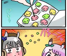 말딸) 나라잃은 맥퀸.manga