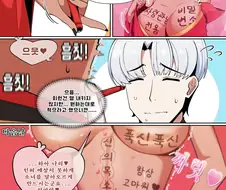 라오) ㅇㅎ) 낙서하는 만화