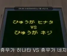 [나루토] 누가 광기니 싸패니 아주 재밌군요.