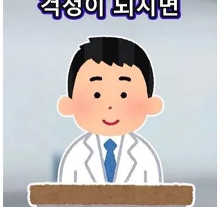 여동생이 개미를 삼켰어요 .manwha