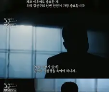 드라마 수리남 실제 국정원 요원이 체포된 이유