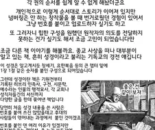 만화번역 후기 레전드