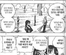 원피스) 데비 백 파이트 설정은 떡상할 수밖에 없음.