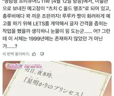 아이스크림 광인이 1983년생이 아닐수 있다는 주장