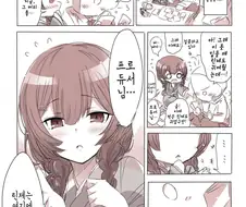 @) 사진은 되는 세계선의 린제.manga