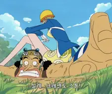 [원피스]그녀의 엉덩이를 견뎌라