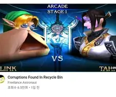 참피 vs 코 큰 그 분