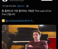 JJJ : 피터 파커 이 역겹고 더러운놈!