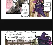 어느 대장장이 manhwa