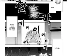 엽기, 기괴, 동방) 환상향에서 보람찬 하렘 라이프를 보내는 만화.man...