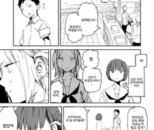 피어싱을 보여주는 요망한 여자아이.manhwa