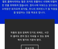 눈마새)프랑스에서 상 받았네...?!