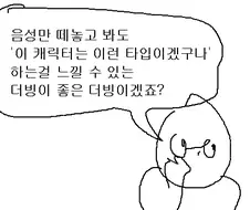 원신) 케장 최신화.manhwa