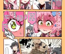 프리코네)치에루.manhwa