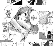 @) 이달의 천박한 아이돌.Manga