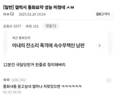 갤럭시 통화 요약 기능