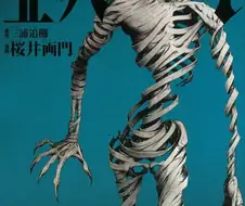 [극혐] 판타지 만화 부활 연출 레전드.jpg