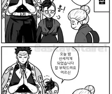 귀멸) 말본새 주입은 암주.jpg